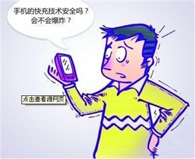 快充漫画