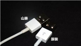 数据线1-3
