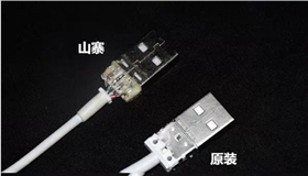 数据线1-5