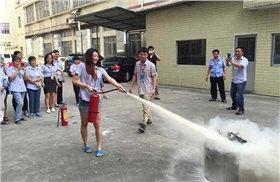 消防知识学习（一）