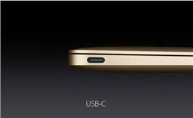 USB-C示意图