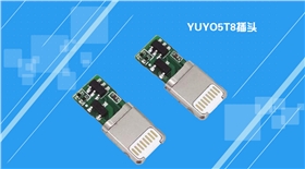 YUYO5T8插头
