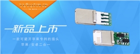苹果5P新品上市