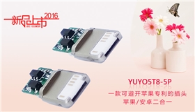 YUYO5P头 