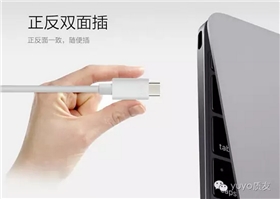 Type-C正反双插图