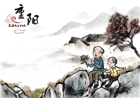 重阳节2 重阳节2