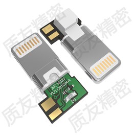 苹果8p一体12W 快充插头YUYO91GH-4 4焊点 横焊盘