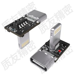 苹果8P一体 PD20W快充转接插头 YUJC94L