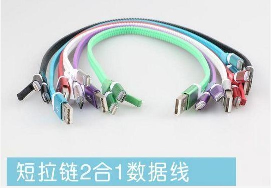 数据线
