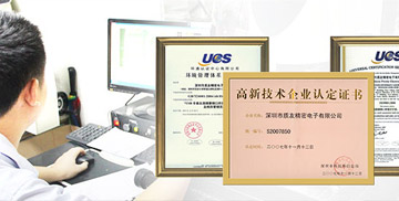 专业研发、生产团队,多项技术专利 专业研发、生产团队,多项技术专利