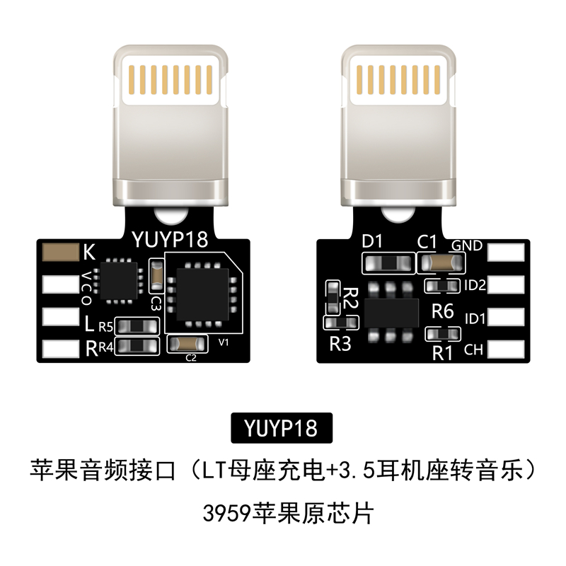 8P一体式音频插头YUYP18